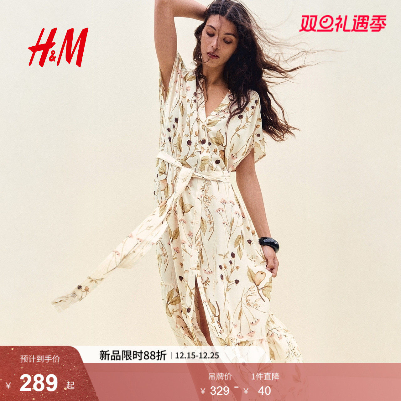 HM女装连衣裙2025冬季新款系带束腰衬衫植物印花连衣裙1297