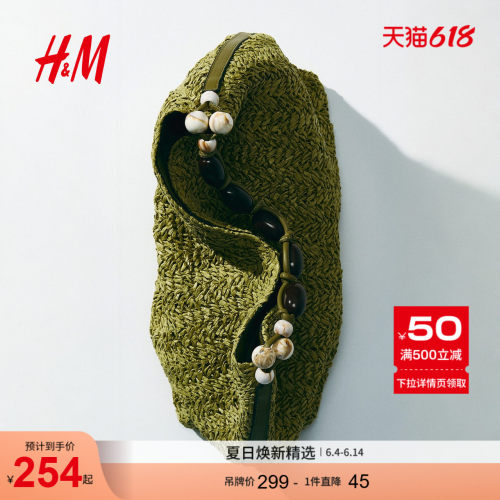 商场同款