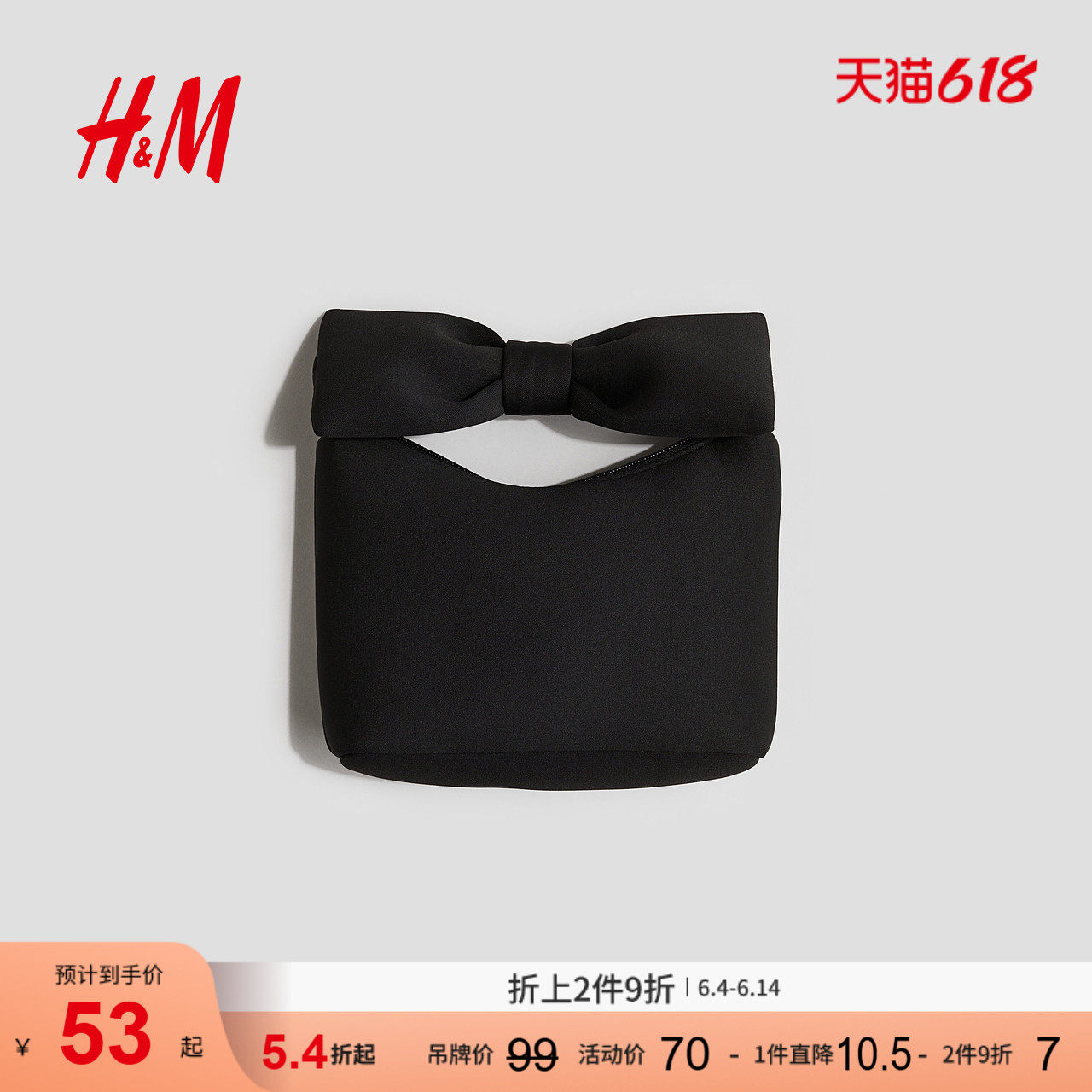 HM包包25冬儿童女童轻便外出蝴蝶结包包礼物手袋小斜跨包1255311