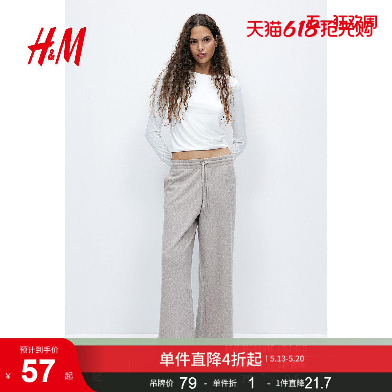 HM女装T恤夏季圆领休闲长袖汗布修身短款打底上衣1267021