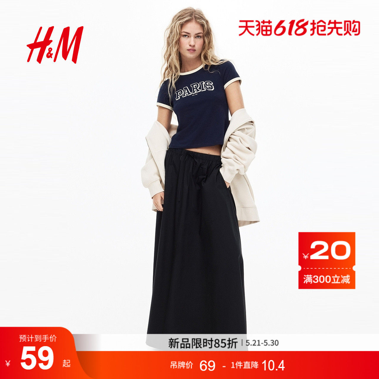 HM女装T恤2026夏季新款miu系t恤字母印花美式修身短袖上衣