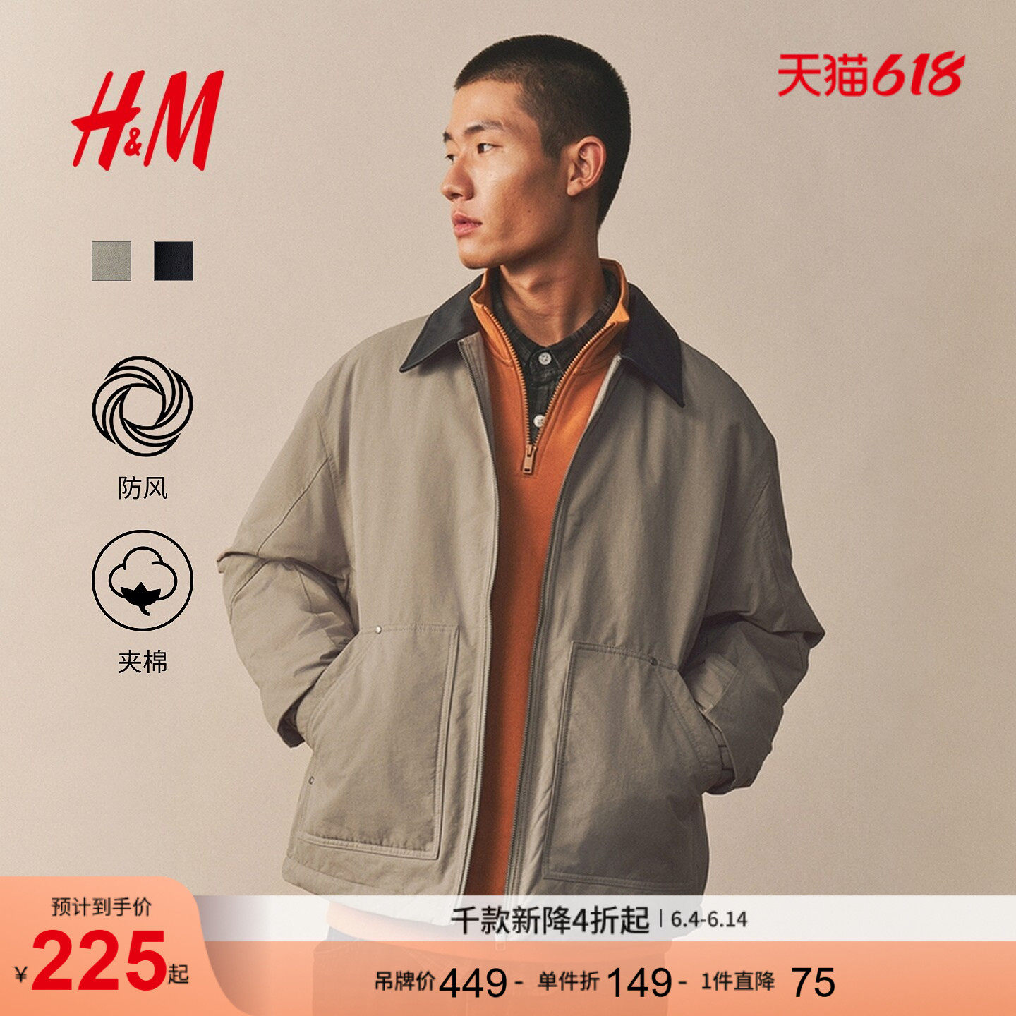 HM男装棉服冬季复古运动棉服巴恩风宽松夹棉外套1300903