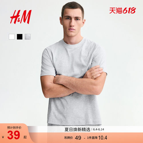 男女同款短袖休闲舒适纯棉打底衫