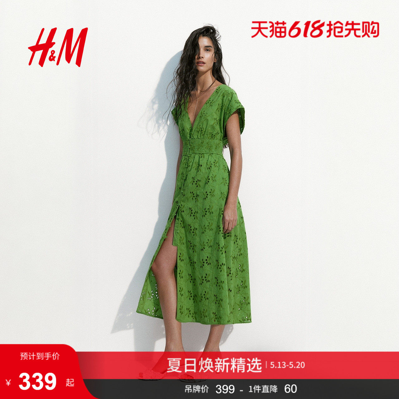 HM女装连衣裙2026夏季新款镂空刺绣时尚气质棉质连衣裙1334