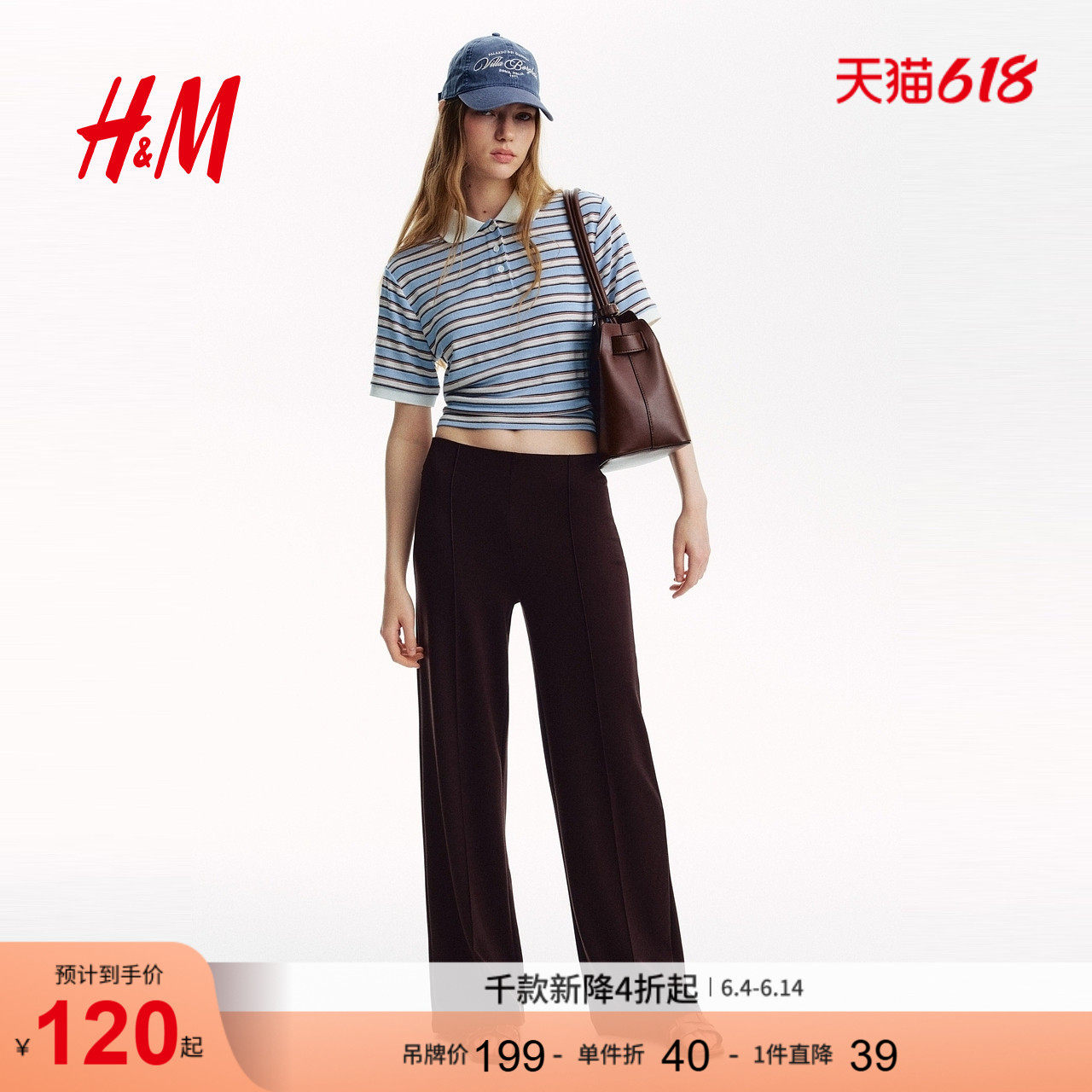 HM女装毛针织衫夏季细密针织翻领条纹短款Polo衫保暖上衣1296669