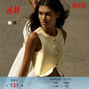 酒红色修身 波嬉风穿搭短款 短马甲1292064 马甲春季 HM女装