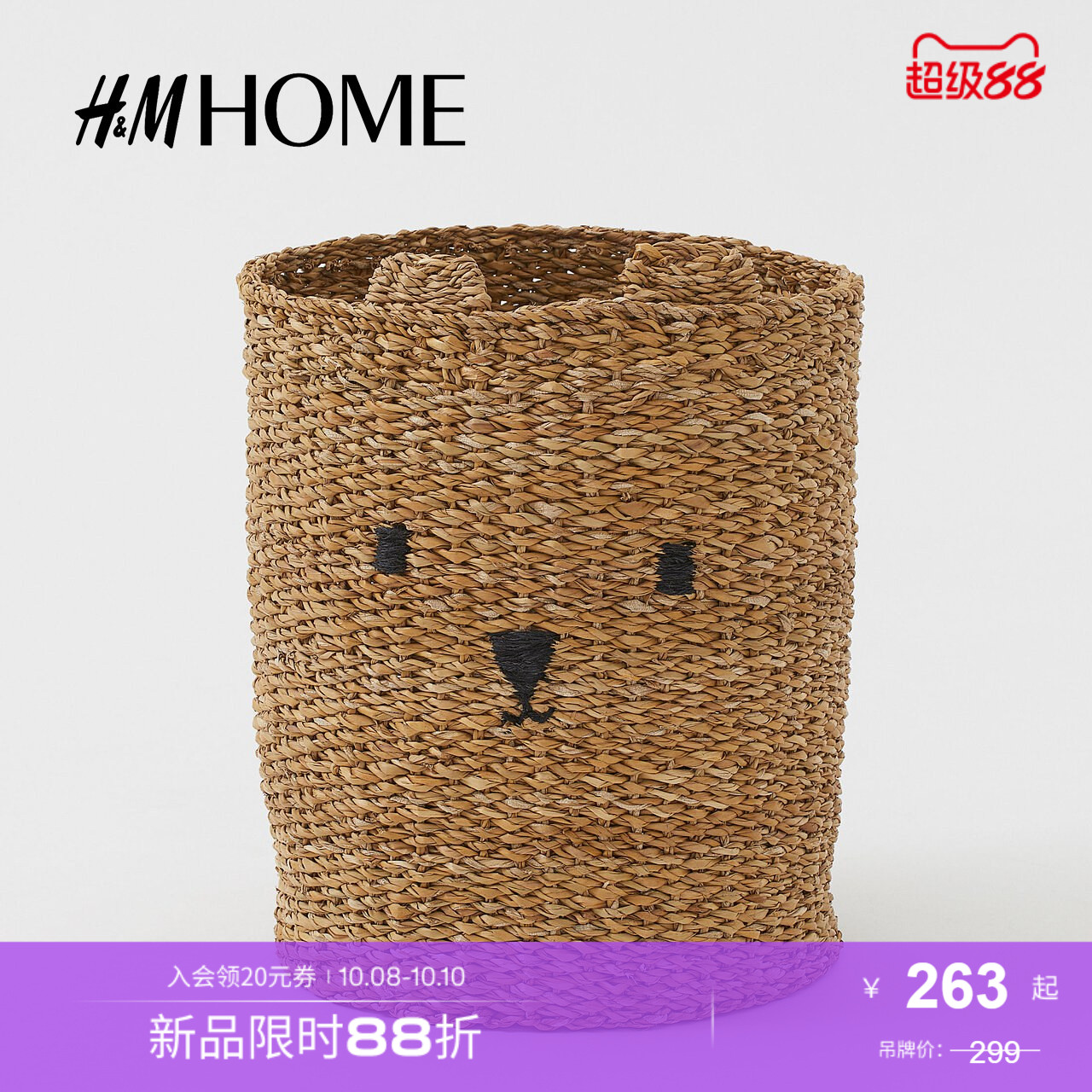 商场同款