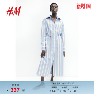 裙宽松法式 时尚 衬衫 HM女装 长袖 束腰衬衫 式 长裙1270849 连衣裙春季