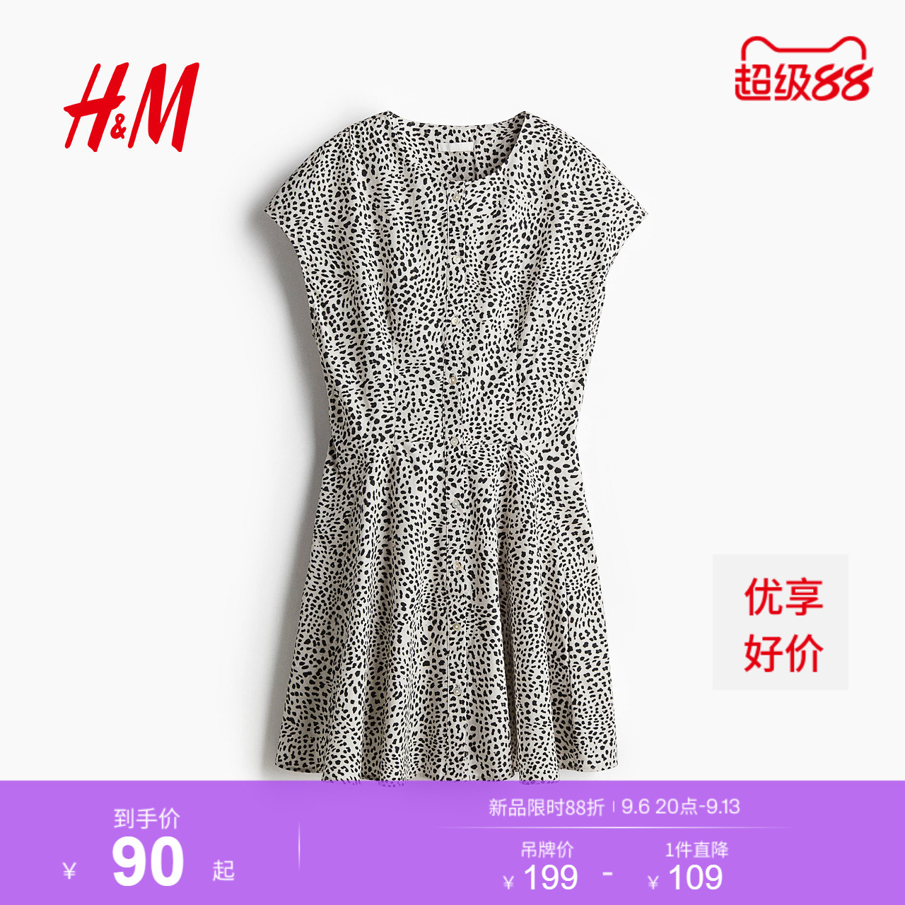 HM女装连衣裙夏季小碎花连衣裙正面系扣连身裙设计碎花裙1278034图片