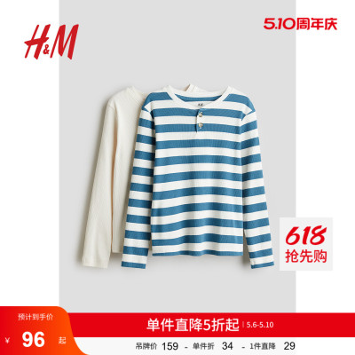 HM夏季童装儿童男童T恤亨利领长袖T恤纯棉柔软罗纹上衣1225669
