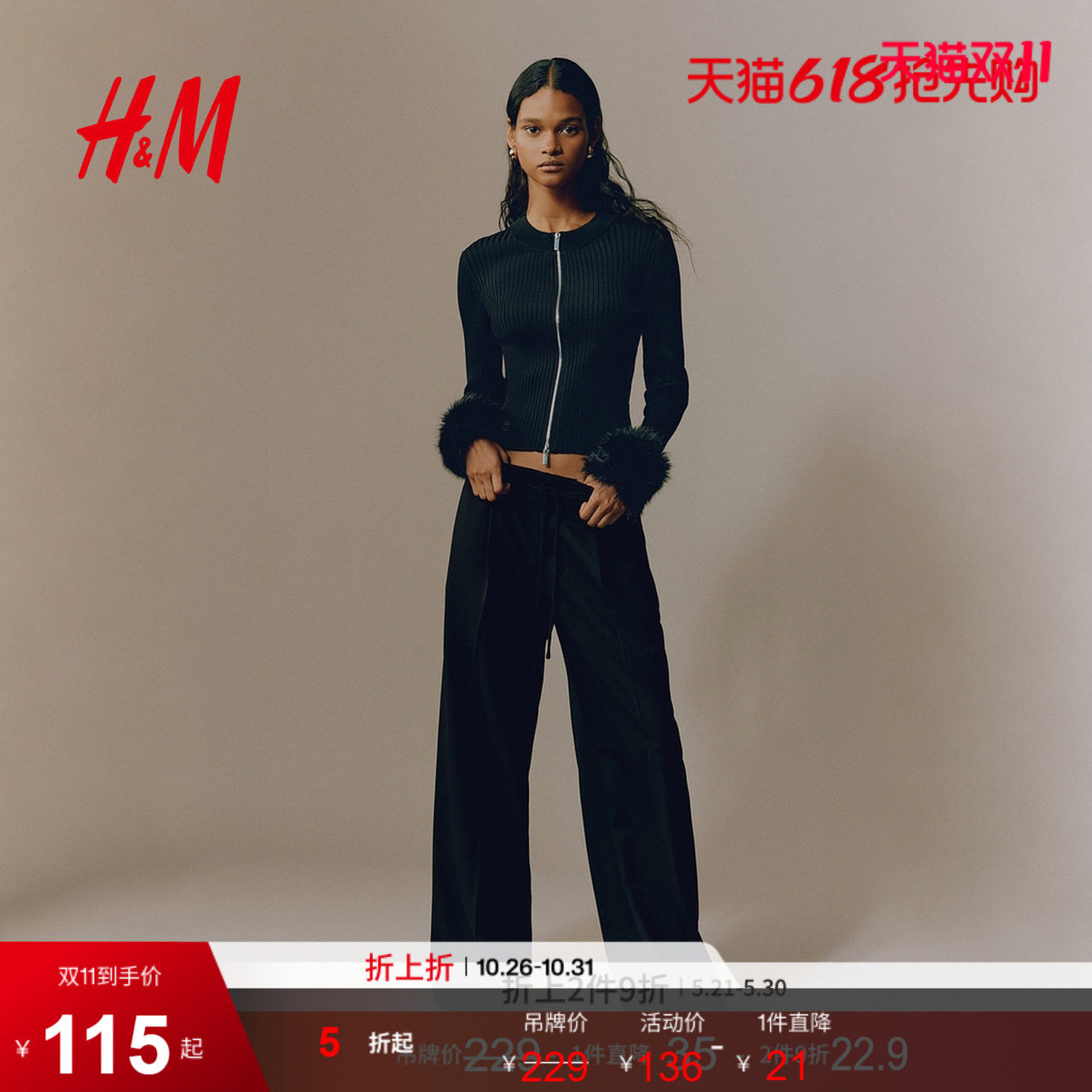 HM女装抽绳西裤1313695