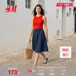 HM2026夏季新款女装牛仔中长A字半身裙松紧腰显瘦伞裙1000146