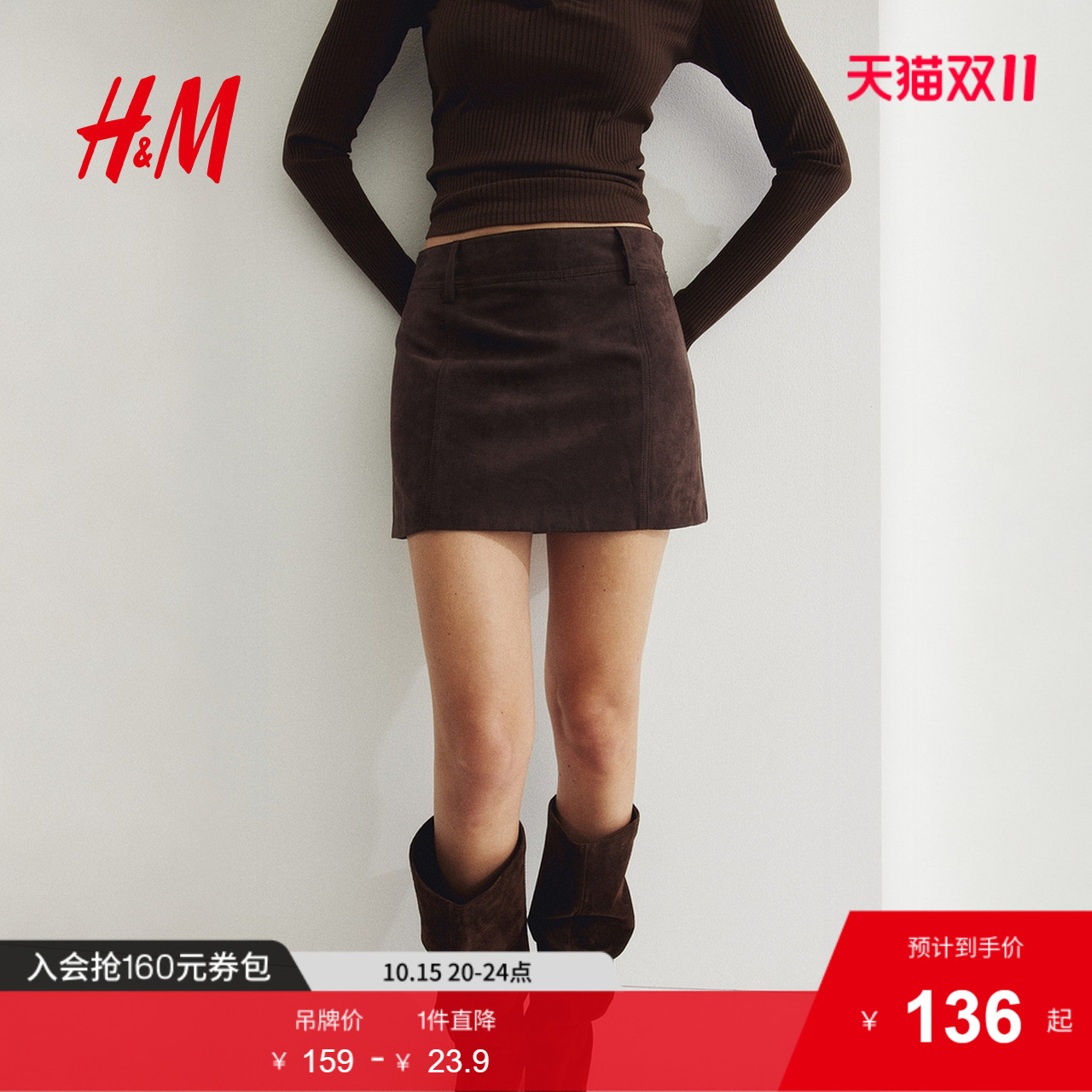 HM女装半身裙2025年年秋季新款修身迷你A字型牛仔半裙短裙1293704