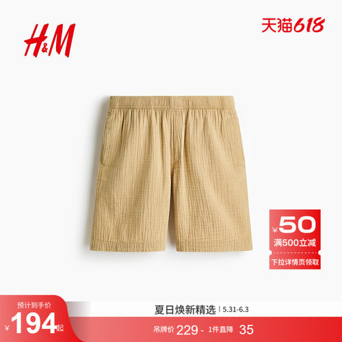商场同款