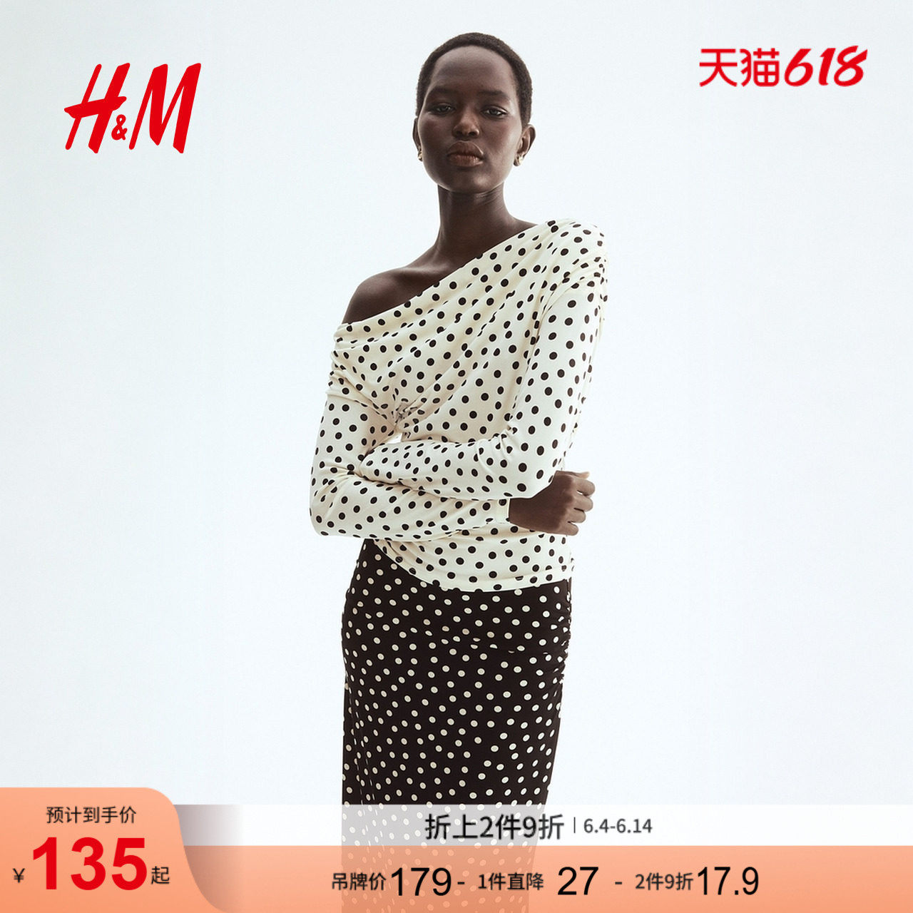 HM女装T恤2026夏季新款修身高级白色波点垂坠单肩上衣长袖1332407