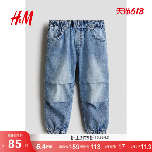 商场同款