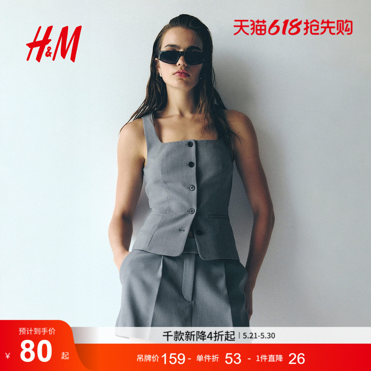 HM女装短裤夏季女装迷你西装短裙裤1294274