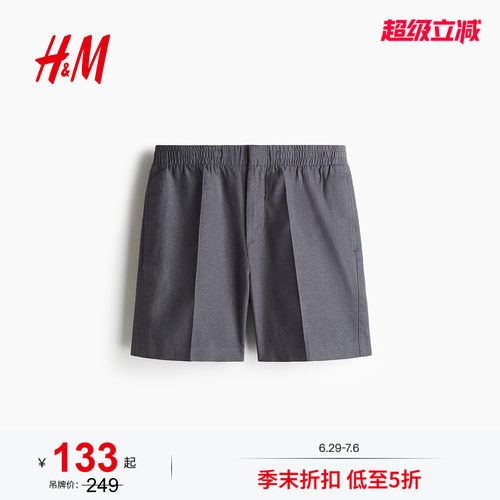 商场同款