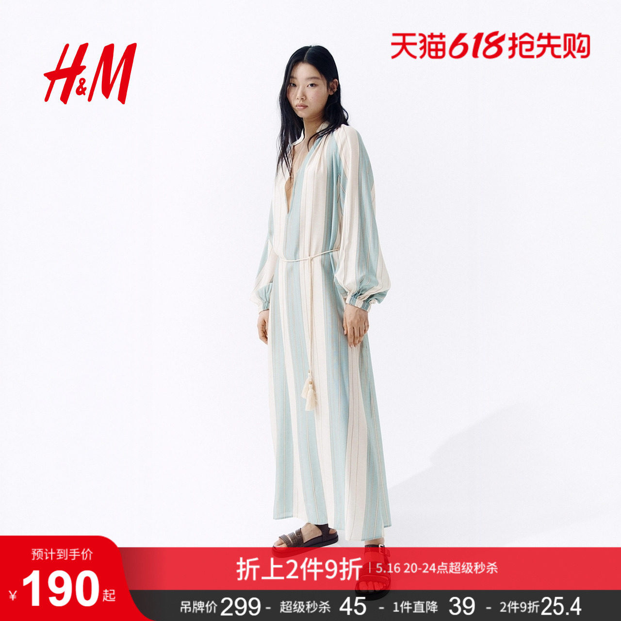 HM女装连衣裙2026夏季新款松弛慢人风腰部系带时尚连衣裙133