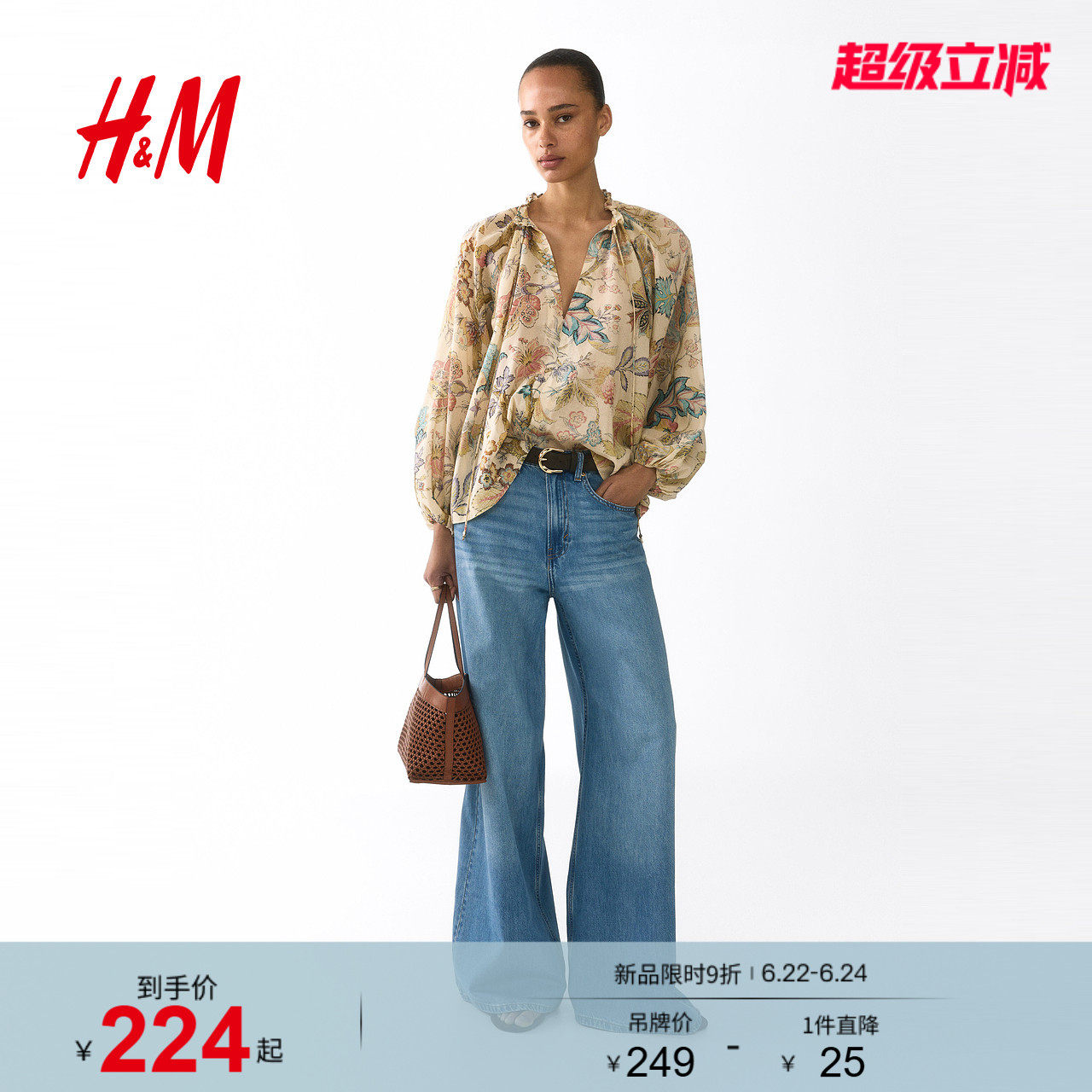 HM女装衬衫2026夏季新款木耳边时尚大廓形棉混纺上衣13380