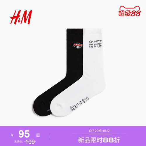 商场同款