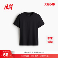 【H&M MOVE DryMove™】男士T恤标准版型运动跑步健身上衣1289144