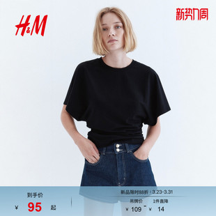 圆领简约通勤气质精致蝴蝶袖 时尚 T恤1294172 T恤春季 HM女装