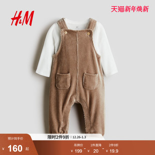 新款 套装 童装 和哈衣2件式 1302947 男婴女婴背带裤 HM2025冬季