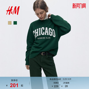 HM春季 图案卫衣1323055 女装