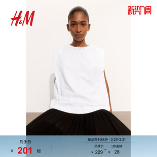 HM女装 珠饰上衣1244793 春季