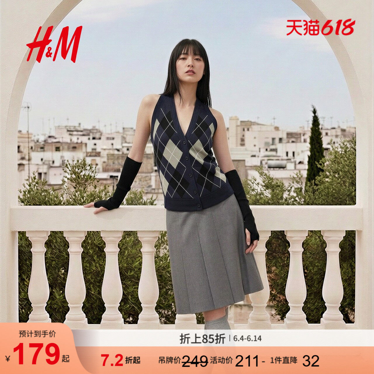 HM女装毛针织衫2026夏季户外出游韩系修身挂脖菱格纹背心1000086
