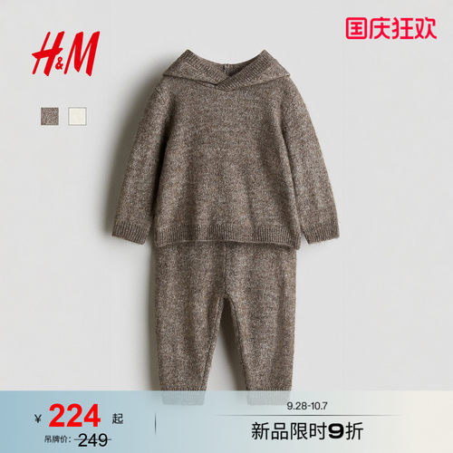 商场同款