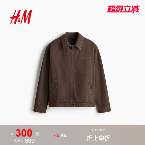 商场同款