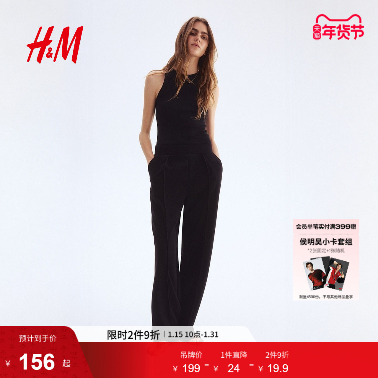 HM女装西装裤冬季宽松阔腿高腰休闲正装裤大码友好1091186,女装/女士精品,西装裤/正装裤,淘宝优惠券,粉丝福利购,淘宝优惠卷