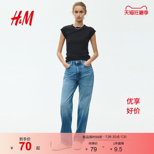 HM女装T恤2026夏季新款基础款通勤穿搭插肩袖时尚T恤1332194