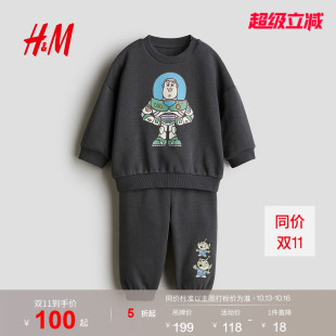 HM2026春季新款童装男婴2件式印花卫衣套装1295328