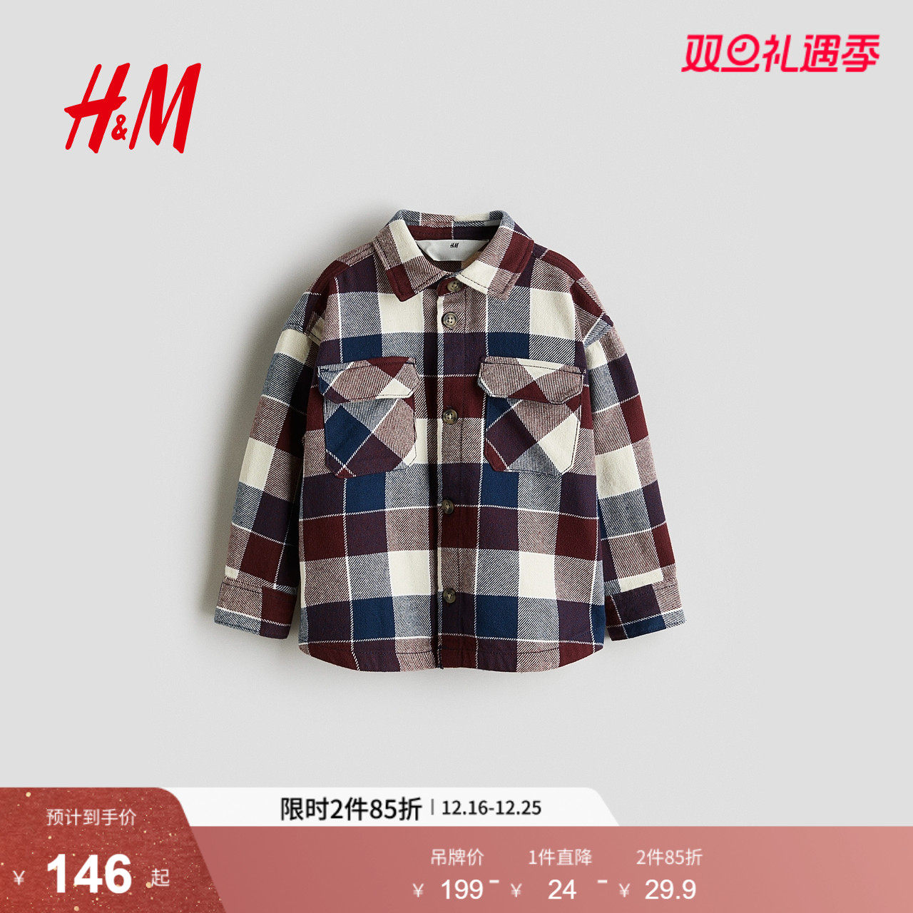 HM童装儿童男童衬衫25冬季新款打底圣诞拜年服红色衬衫11975