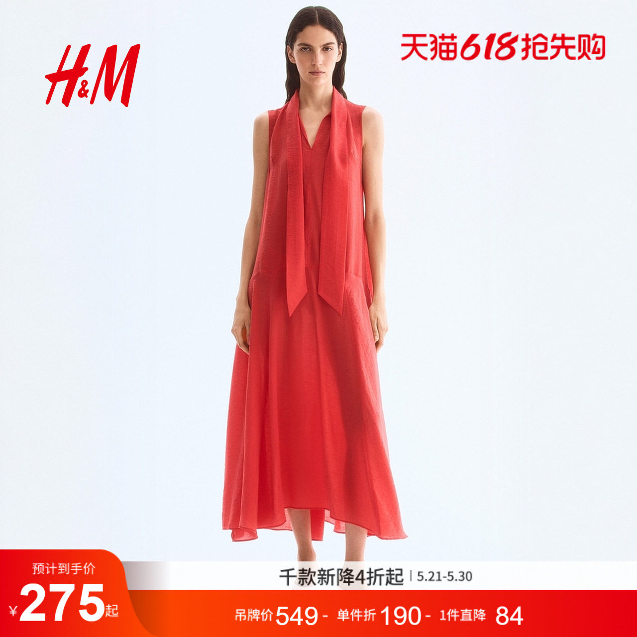 HM女装连衣裙夏季气质领口系带欧根纱连衣裙1307342
