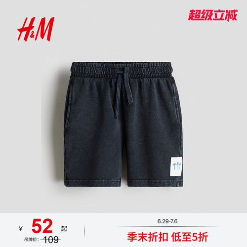 商场同款