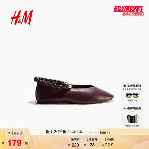 商场同款