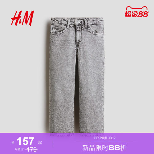 商场同款