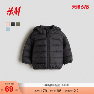 HM童装 可爱立领舒适连帽棉服1009748 男婴女婴外套冬季