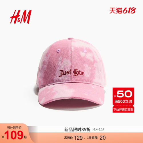 商场同款