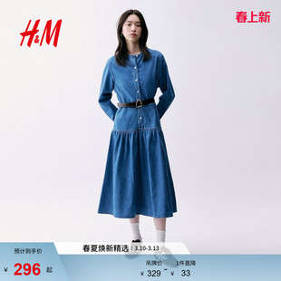 HM女装连衣裙2026春季新款长袖牛仔裙喇叭中长休闲连身裙1326979
