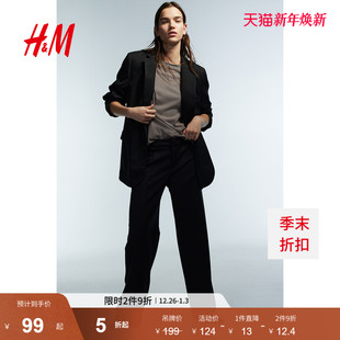 中腰斜纹阔腿直筒通勤休闲职业西裤 子2025冬季 1230818 裤 HM女装