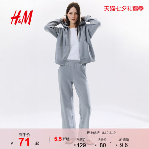 商场同款
