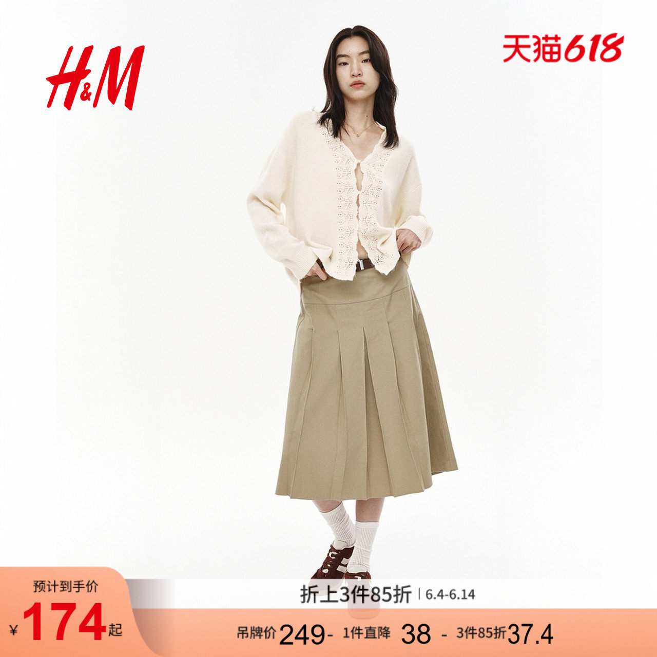HM女装毛针织衫2026春季新款网眼设计开衫潮流针织外套1332428