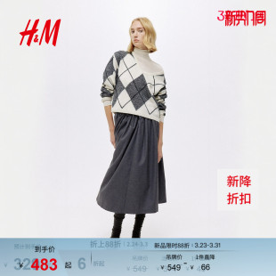 书呆子北欧风提花针织羊毛套衫 春季 1310303 毛针织衫 HM女装