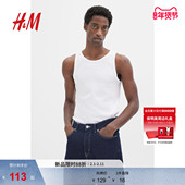 HM男装 型简约舒适罗纹背心1216838 合身版 背心2件装 冬季