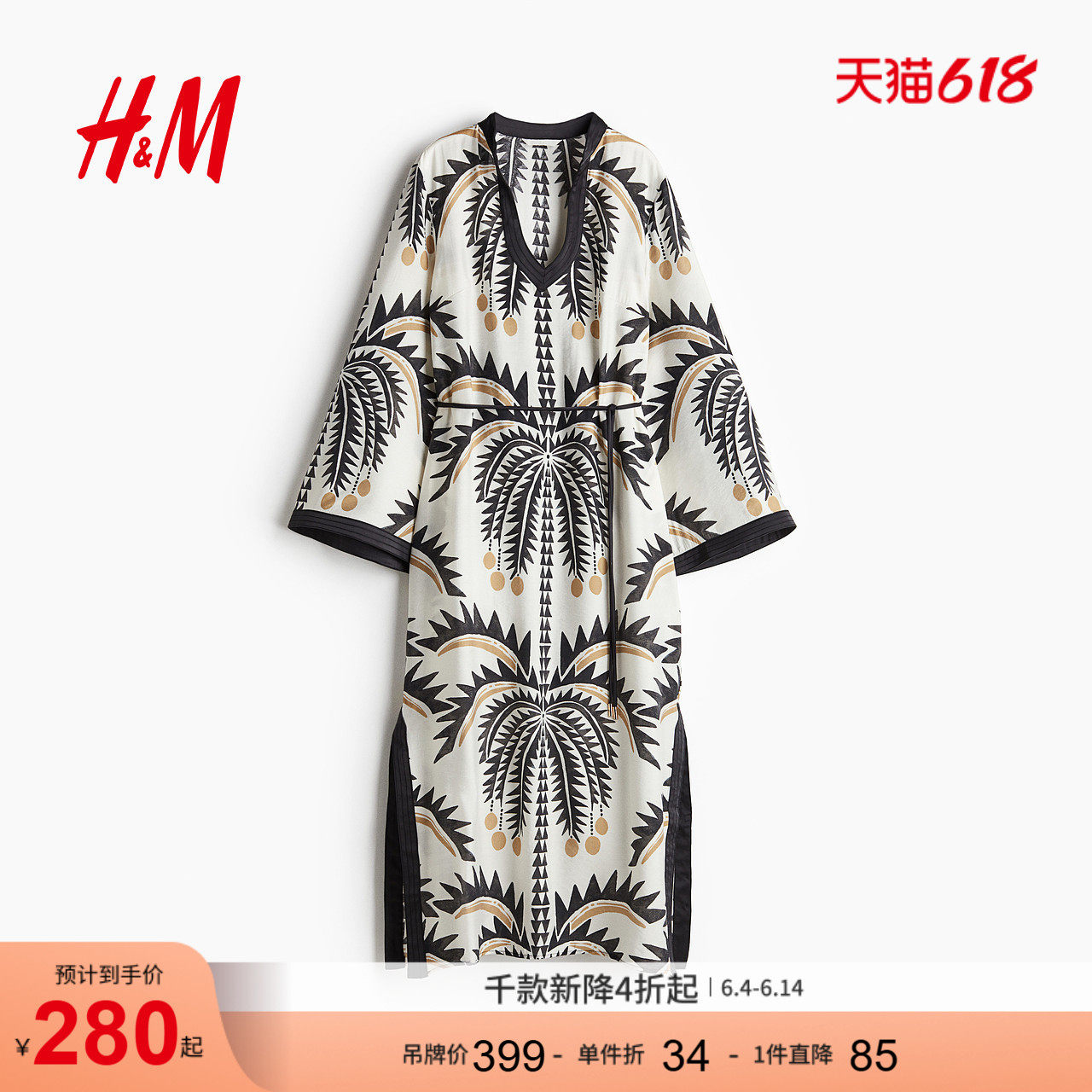 HM女装连衣裙夏季腰部系带裙衫式植物印花长裙1289486